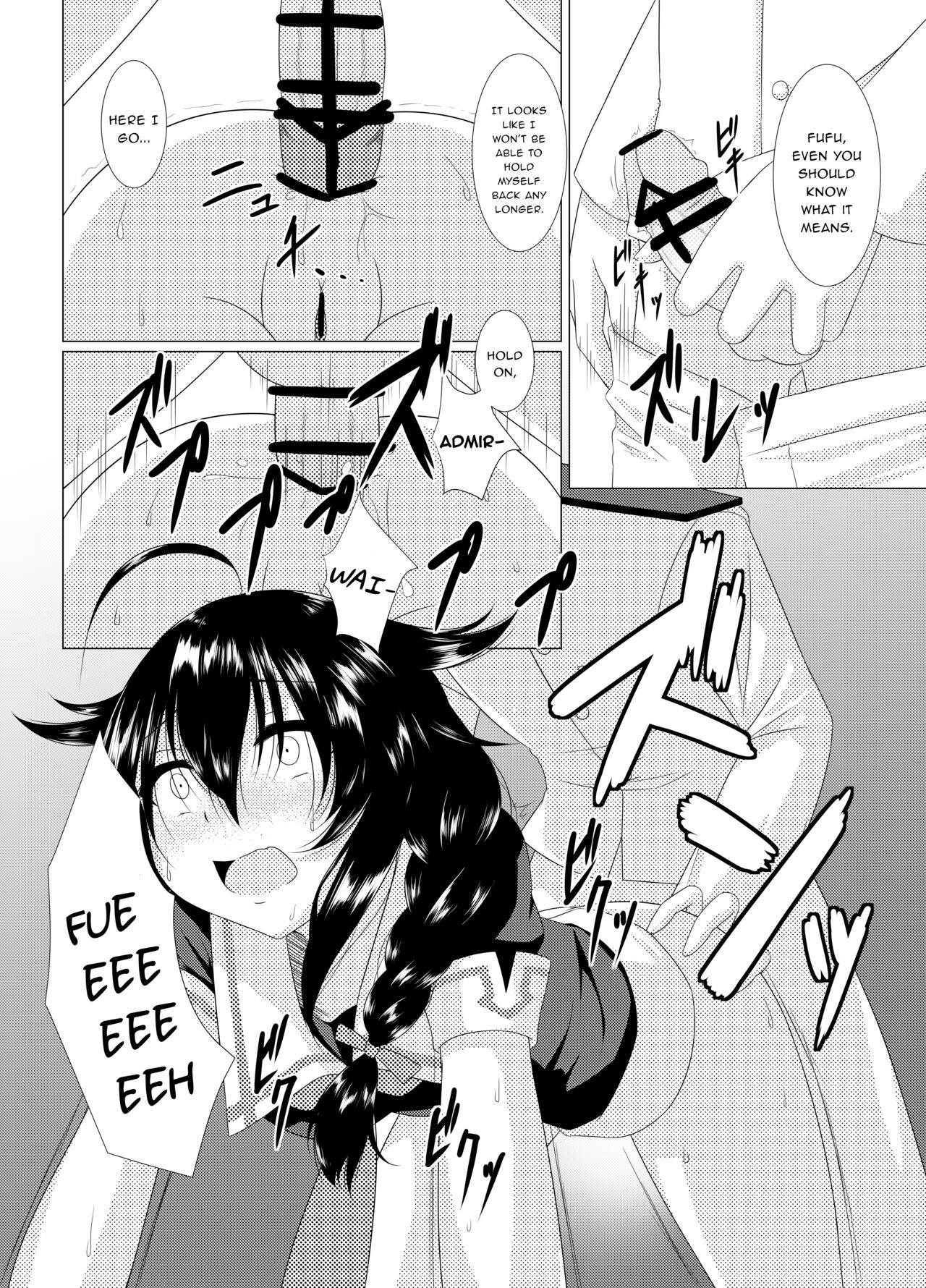 Shigu*Ana ~My Place~ page 11 full
