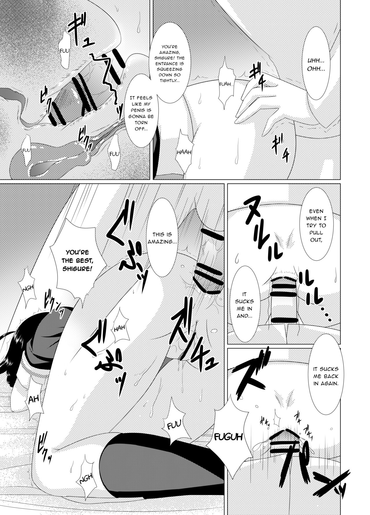 Shigu*Ana ~My Place~ page 12 full