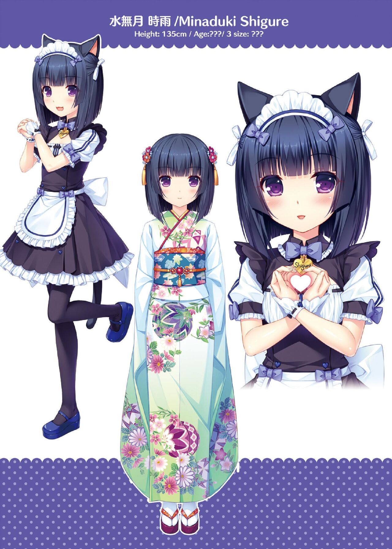 NEKOPARA ART WORKS Vol.3 page 11 full