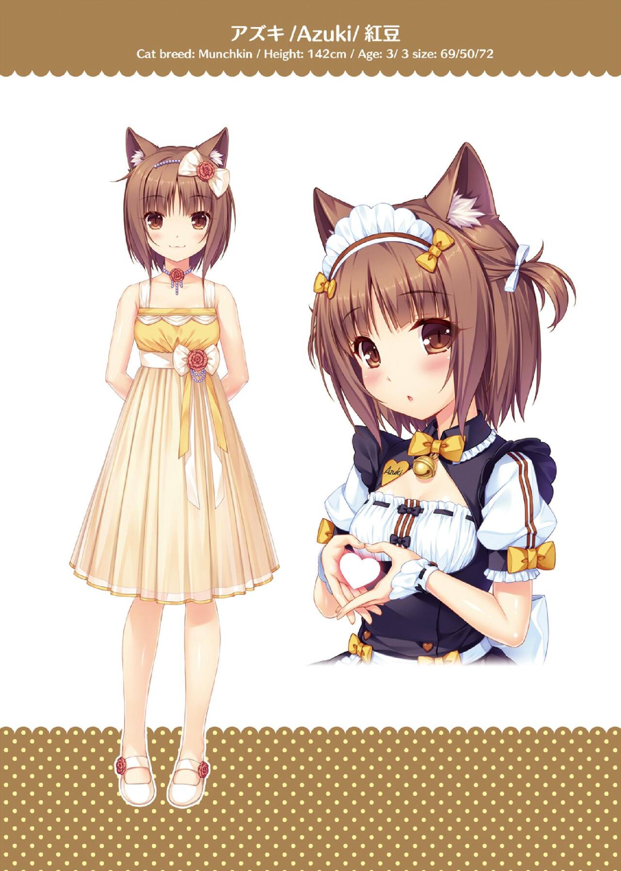 NEKOPARA ART WORKS Vol.3 page 9 full