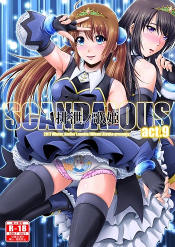 [Atelier Lunette (Mikuni Atsuko)] SCANDALOUS -Haisetsu no Utahime- act. 9 [Digital] cover