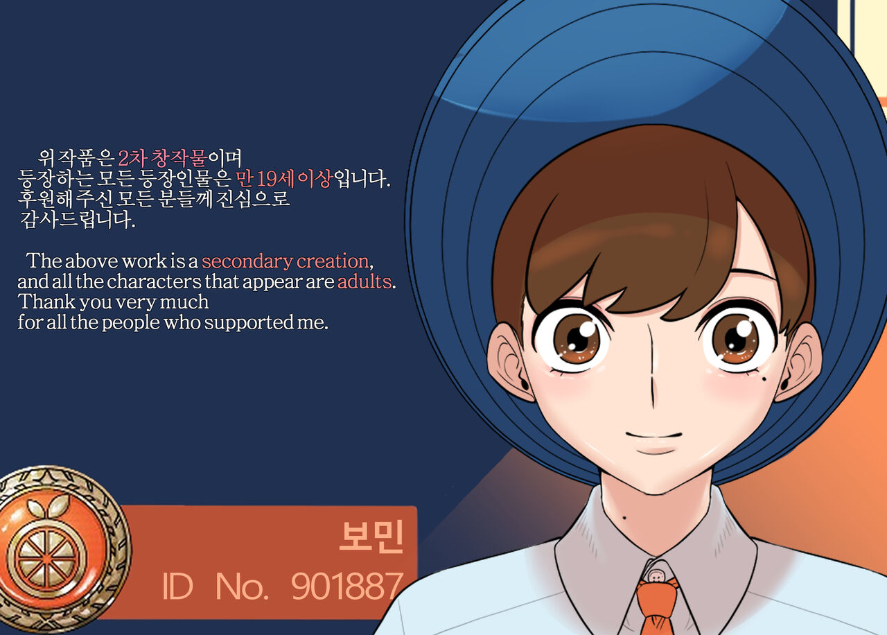 - 동인지 #35 포켓몬스터 켓파이트 네모 X 테사 - Nemo Vs Geeta Cat Fight Lesbian page 2 full