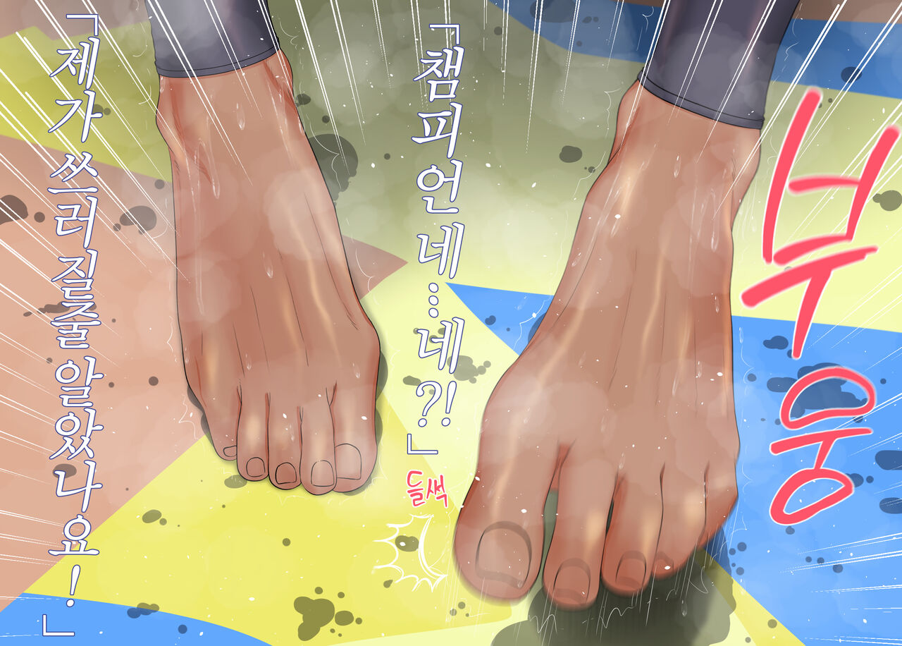 - 동인지 #35 포켓몬스터 켓파이트 네모 X 테사 - Nemo Vs Geeta Cat Fight Lesbian page 5 full