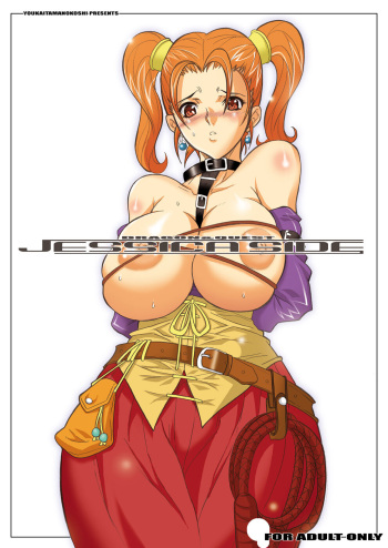 [YOUKAITAMANOKOSHI (CHIRO)] Tamanokoshi Zenbu Tsume 2001 ~ 2022 [4/6][Digital] cover