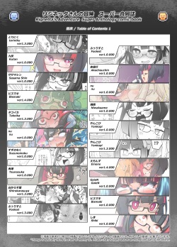 リジネッタさんスーパー合同誌 日文