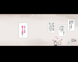 Mura Musume-san kara no Shiborare Gyaku Rape wa mada mada Tsuzuki mashita... Soshite... Yuuryou-ban