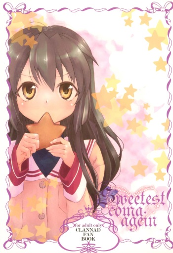 (C75) [A-A, LU SEAR (Anohito)] Sweetest Coma Again (Clannad) cover