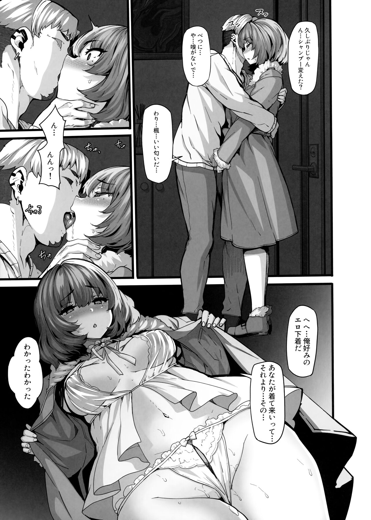 maple dope page 8 full