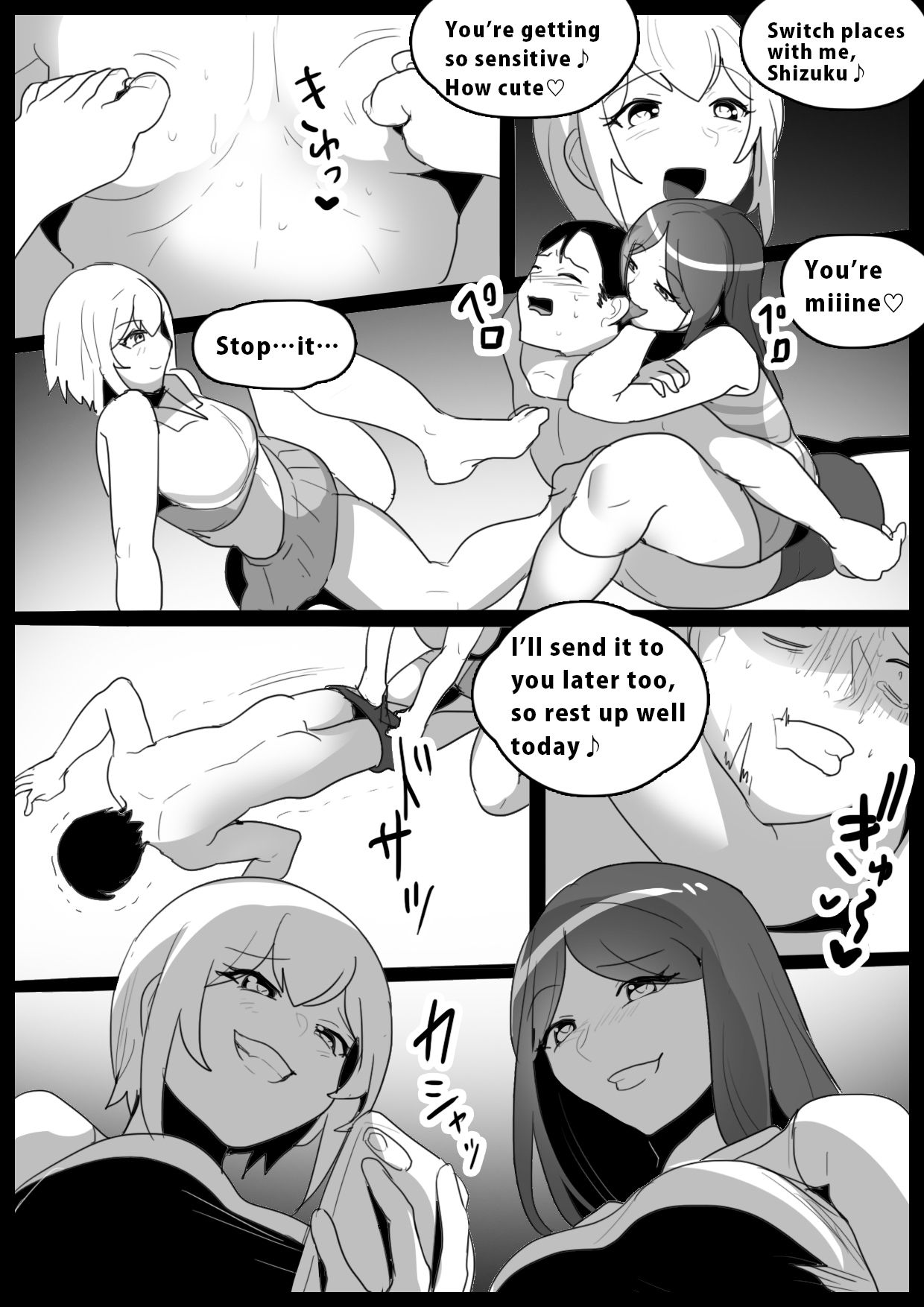 Cheerleaders Corrupt Me Into Their Masochistic Sandbag page 11 full