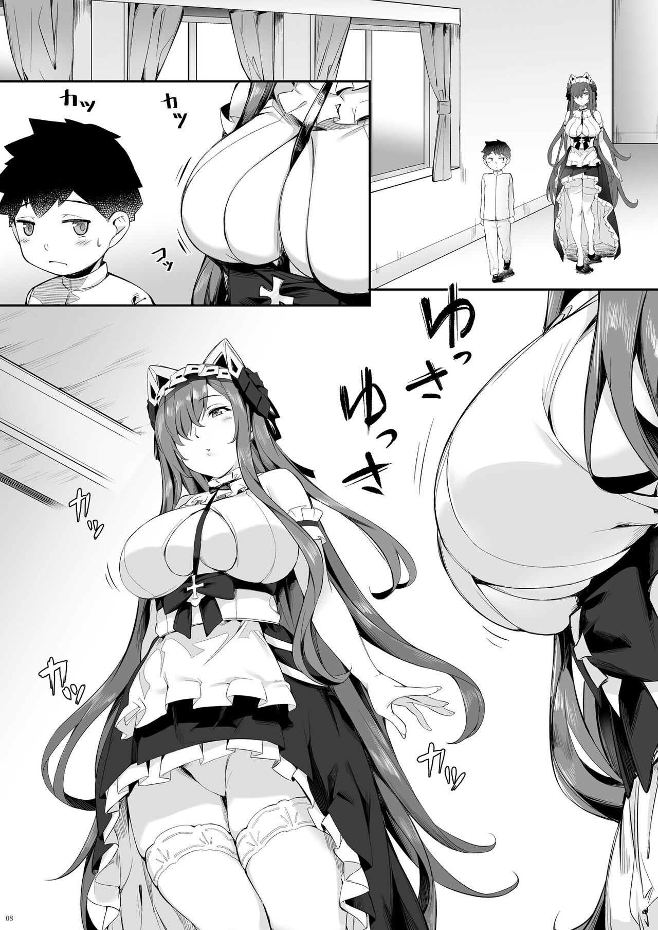 August no Shota Senwaku Retsujou page 8 full