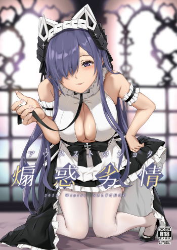 [Salt Choc (Naha 78, Yasuda K)] August no Shota Senwaku Retsujou (Azur Lane) [Digital] cover