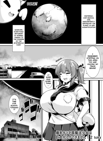 [Toka] Bakunyuu Kitsune Mimi Mahou Shoujo wa Kyodaika shika Dekimasen! 2 | Big breasted fox eared magical girl can only be huge! 2 [English] cover