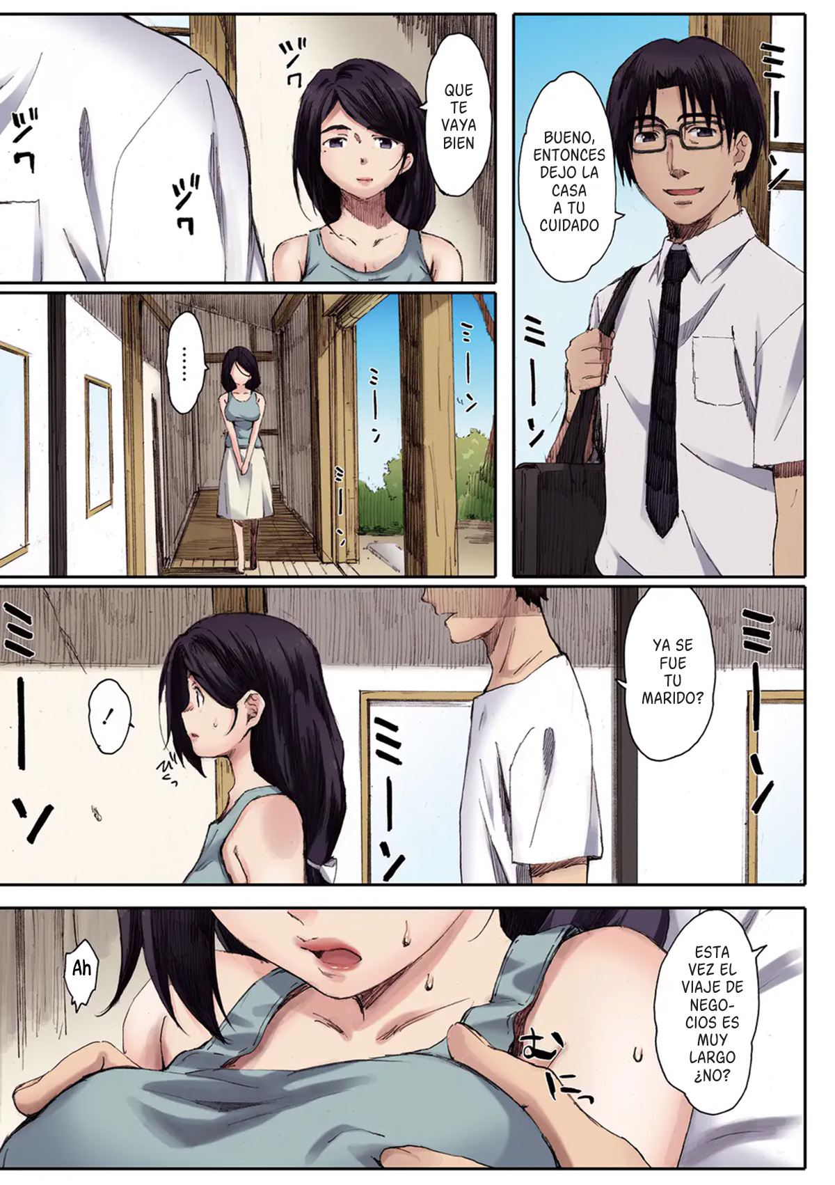 Houkago Initiation | Natsu no Hate page 9 full