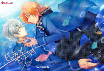 [MIKUROCK (396)] Beautiful World Serenade (Ensemble Stars!) [Digital] cover