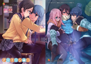 [SMS -Strawberry Milk Studio (Lunaluku)] Sca Camp 1.5+ (Yuru Camp) [Digital] cover