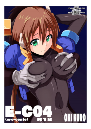 [STRANGE POP (KURO)] E-C04 (Megaman ZX) [Spanish] [Digital] cover