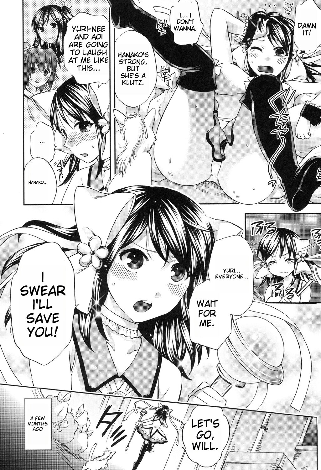 Yoru ga Akenai - There is no dawn. Ch.5-9 page 2 full