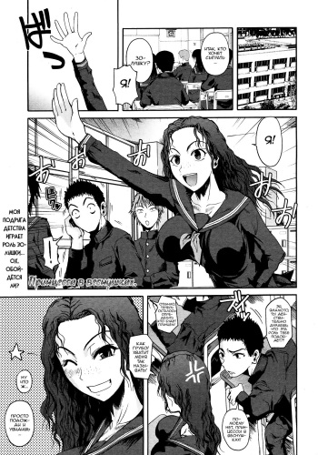 [Fuetakishi] Sobakasu Hime | Freckled Princess (COMIC Megastore 2008-06) [Russian] [Nik and Lerii] cover