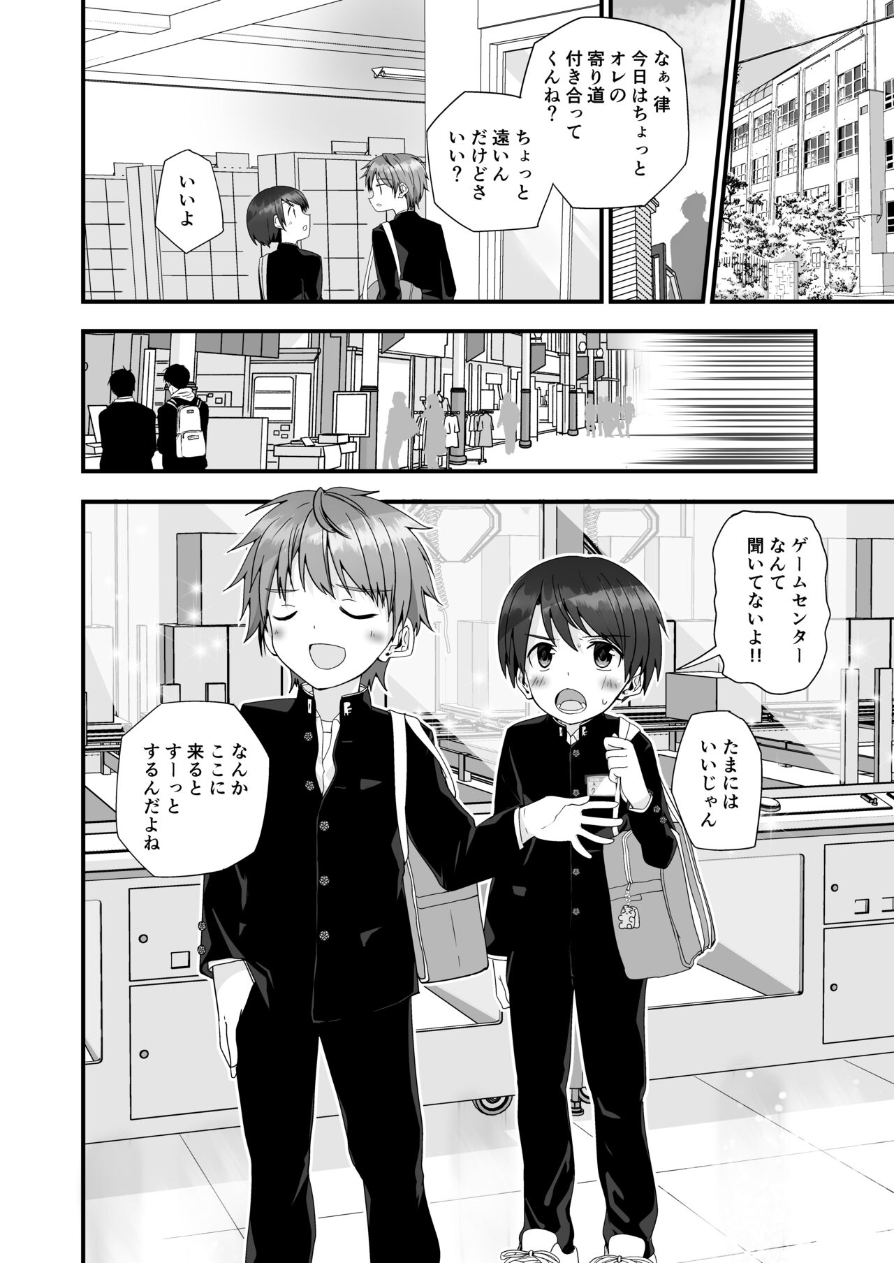 Kimi ga Yomu no wa Monogatari ka page 11 full
