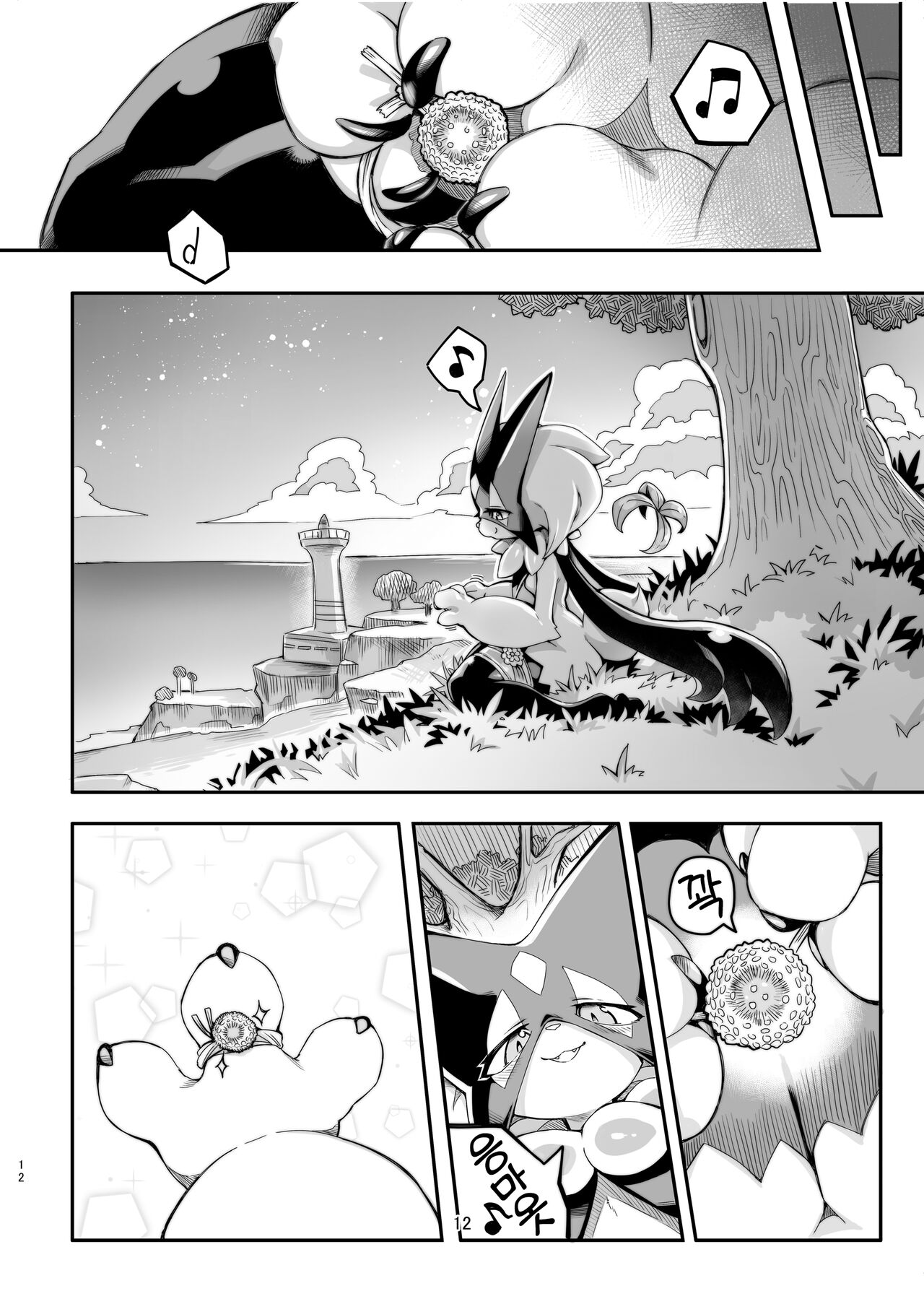 The Clover Ring page 11 full