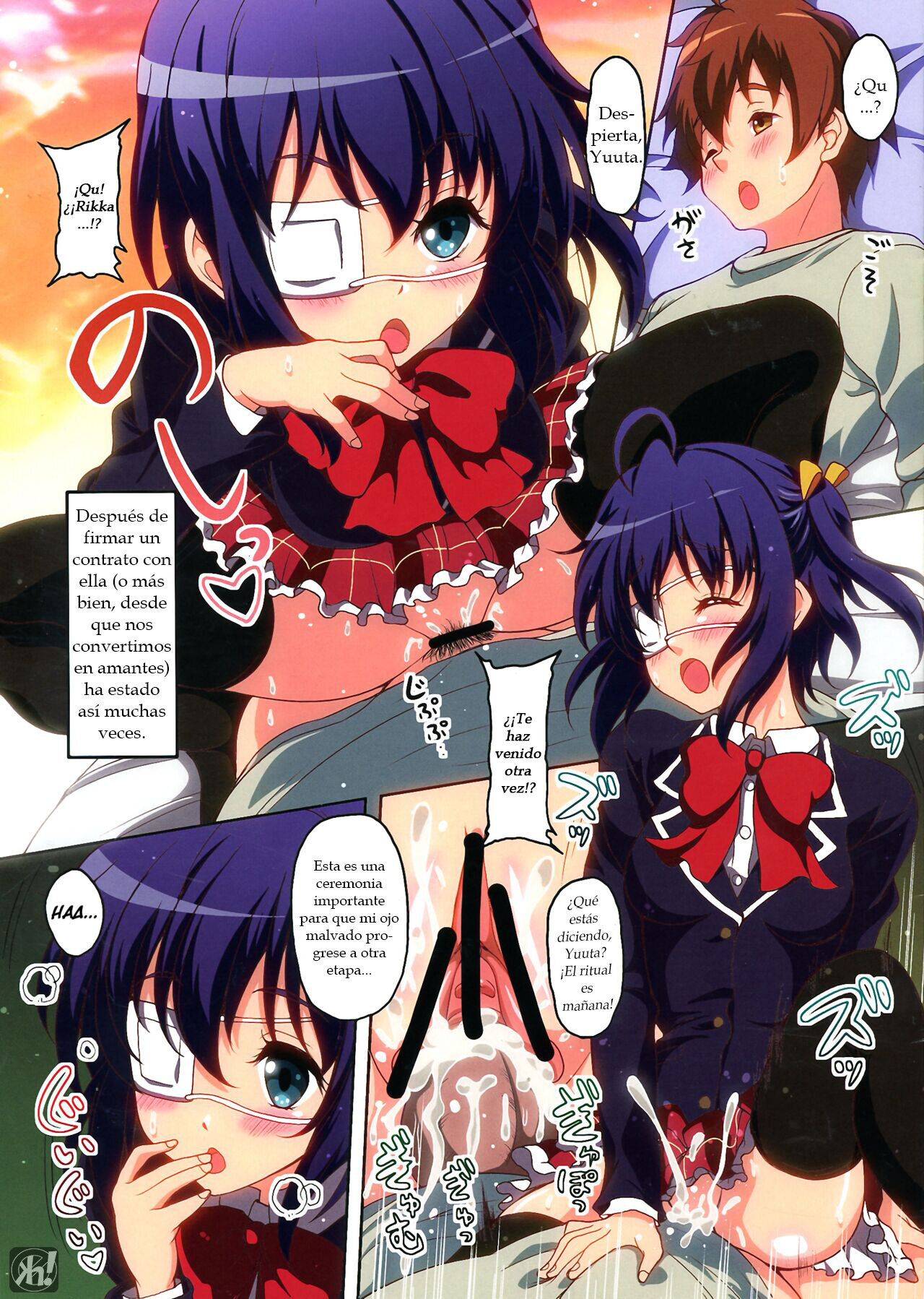 Keiyaku Kanryou!! page 3 full