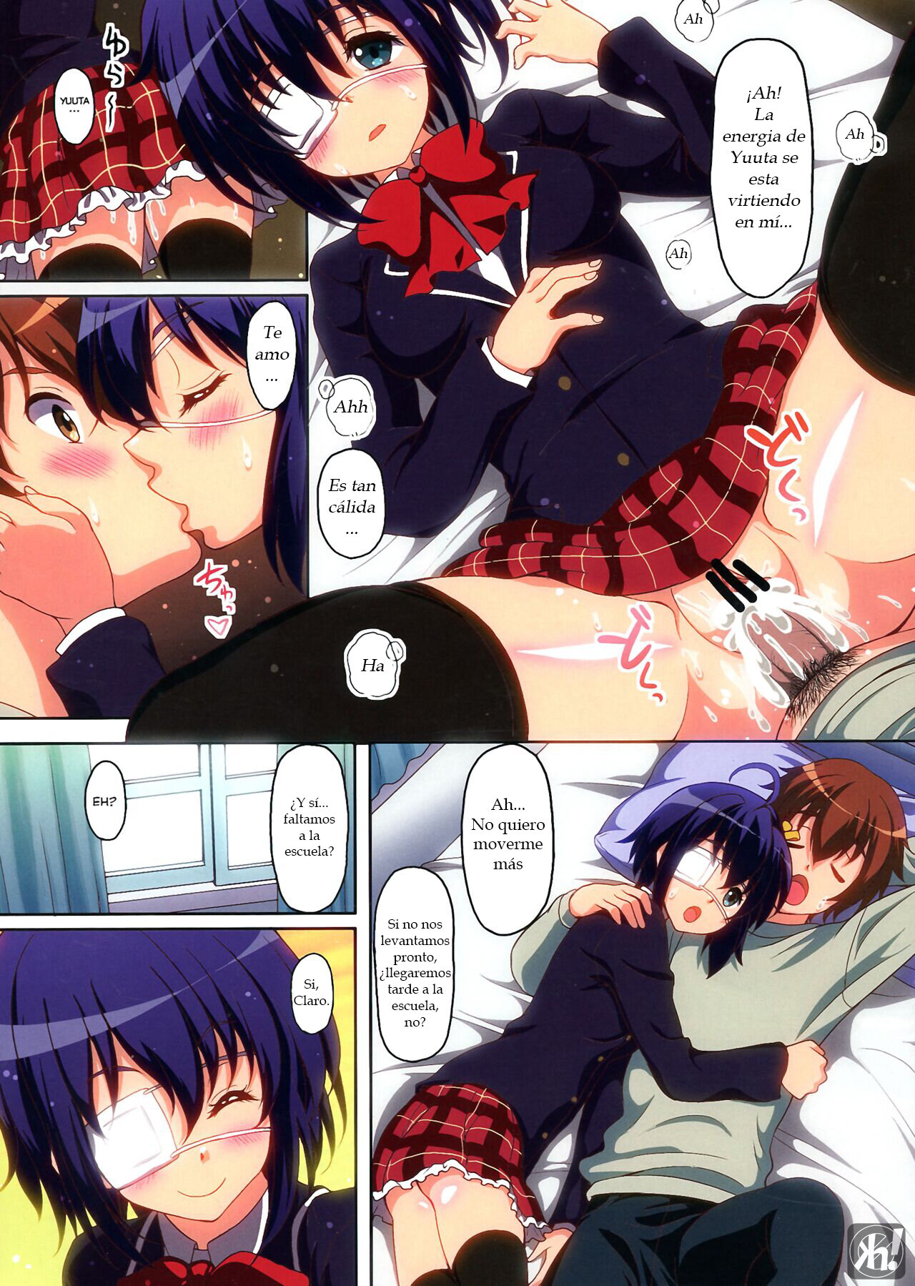 Keiyaku Kanryou!! page 5 full