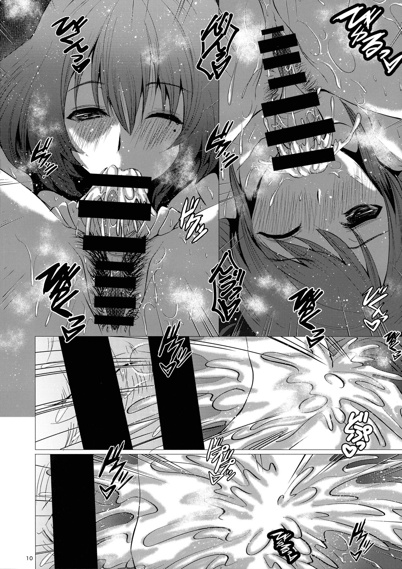 SCANDAL GIRLS 3 page 10 full