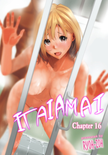 [Ryoh-zoh] Itaiamai Ch. 16 [English] cover