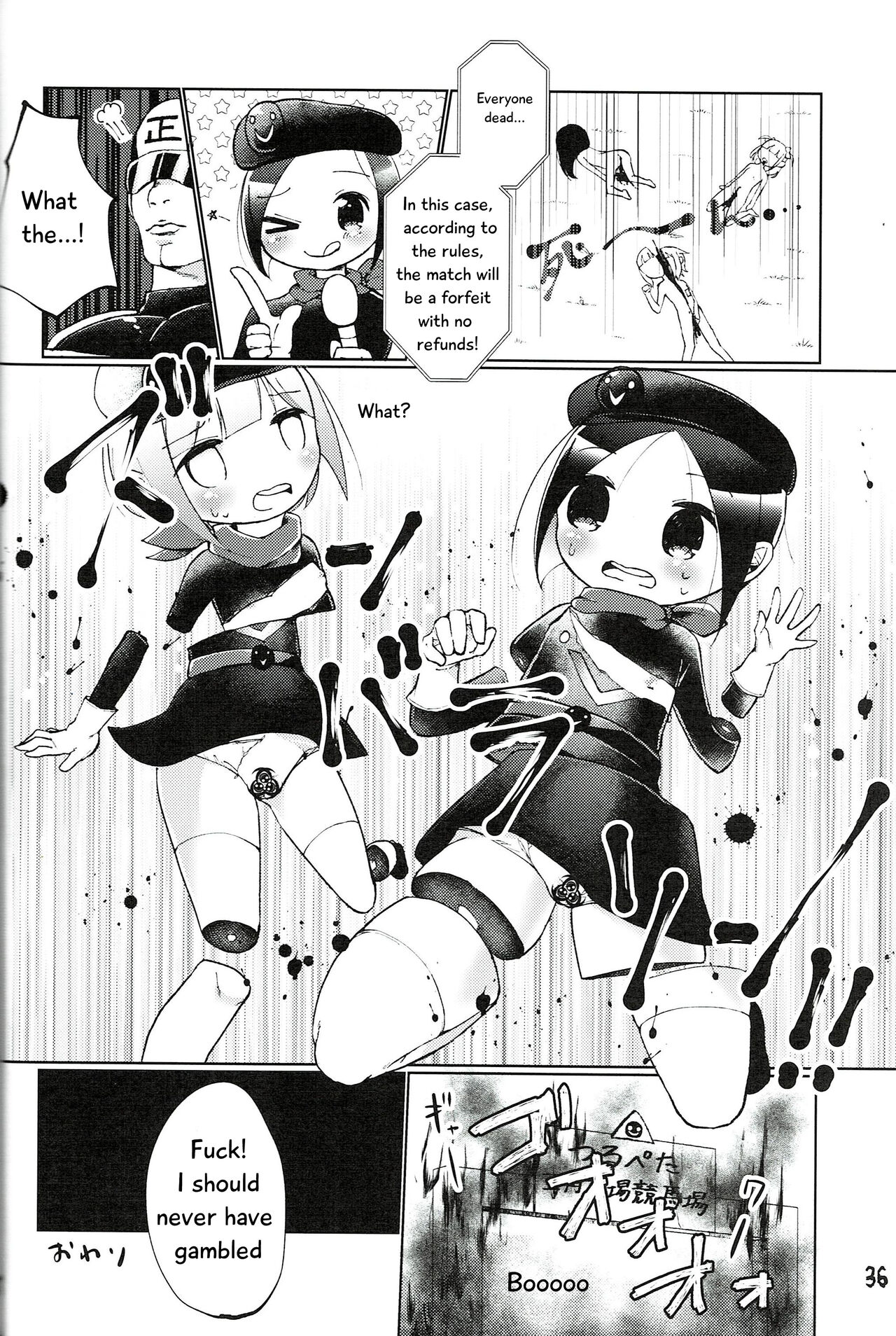 Tsurupeta Kenkyuusho Triangle horse race page 8 full
