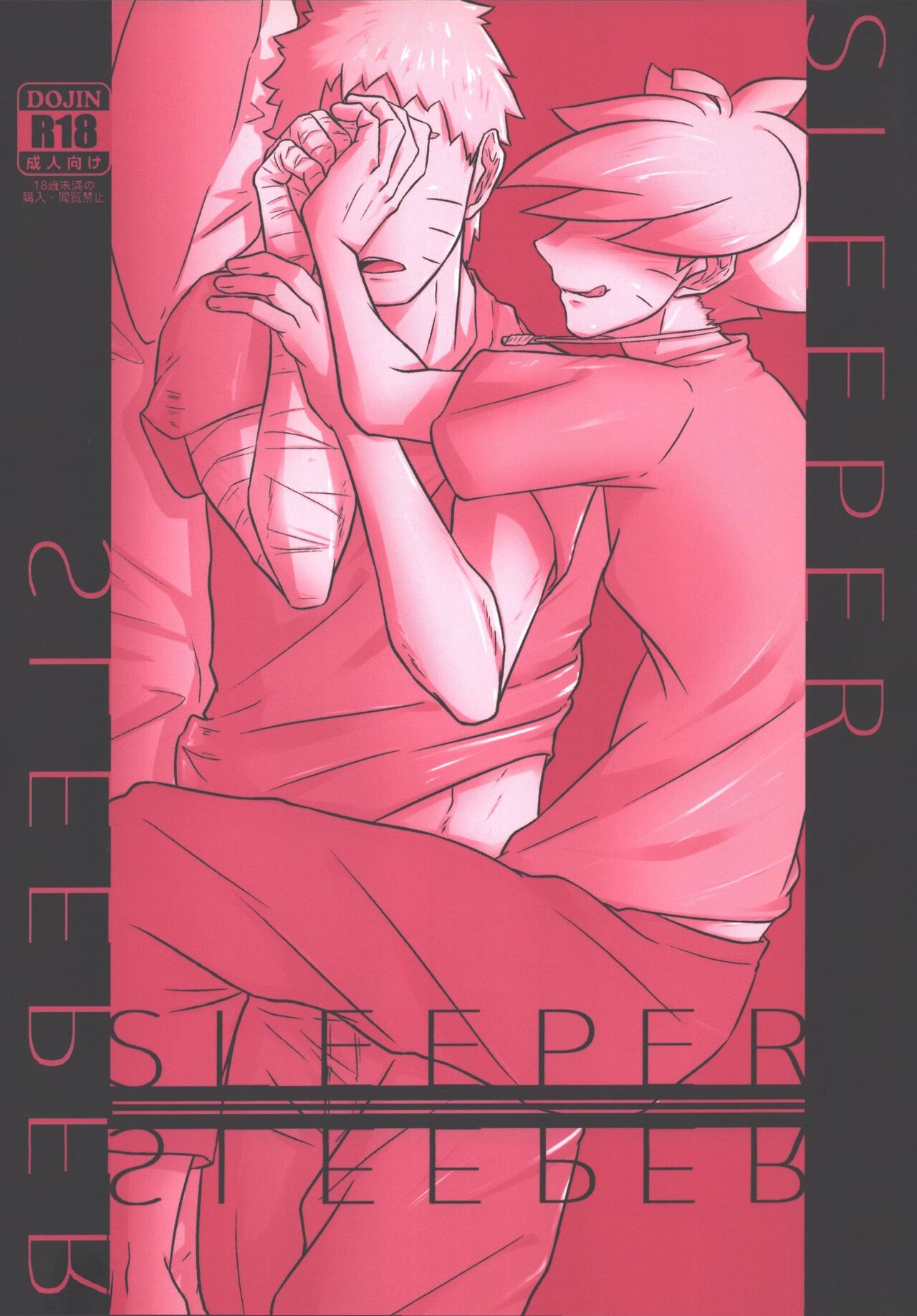 SLEEPER page 1 full