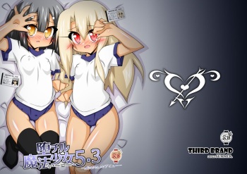 [THIRD BRAND (Katsumata Kazuki)] Ochiru Mahou Shoujo 5.3 -Mahou Shoujo, AV Debut- cover