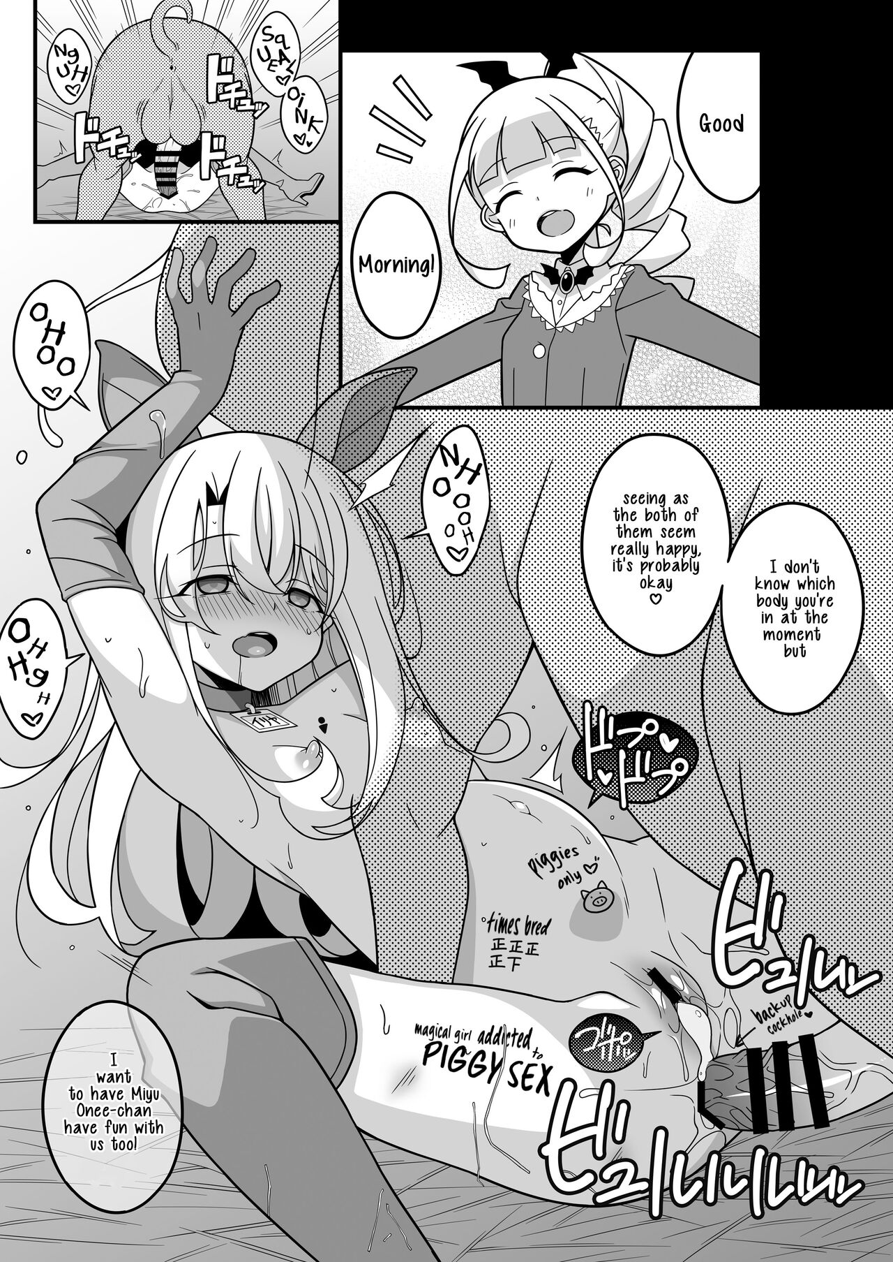 Watashi-tachi Chikan Sarechaimashita | We've Been Swapped page 11 full
