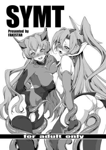 [FAKESTAR (Miharu)] SYMT (Senki Zesshou Symphogear) cover
