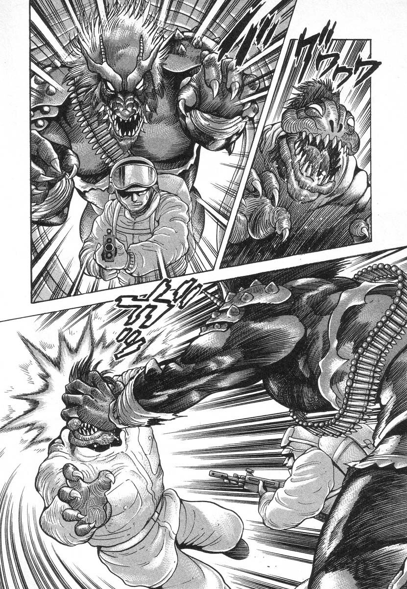 Devil man lady 7 page 11 full