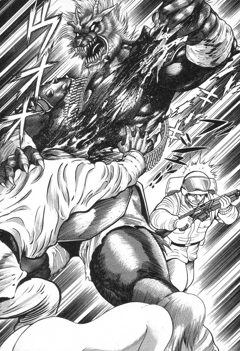 Devil man lady 7 page 12 full