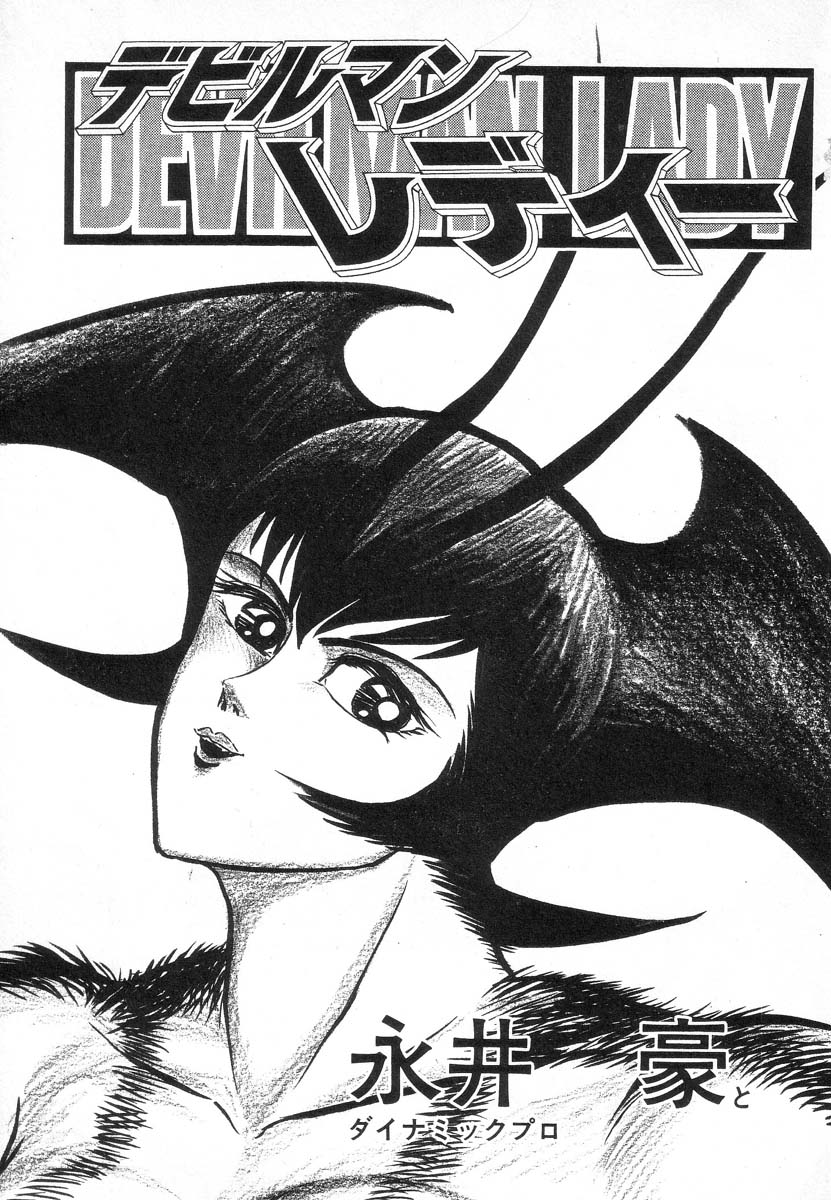 Devil man lady 7 page 4 full