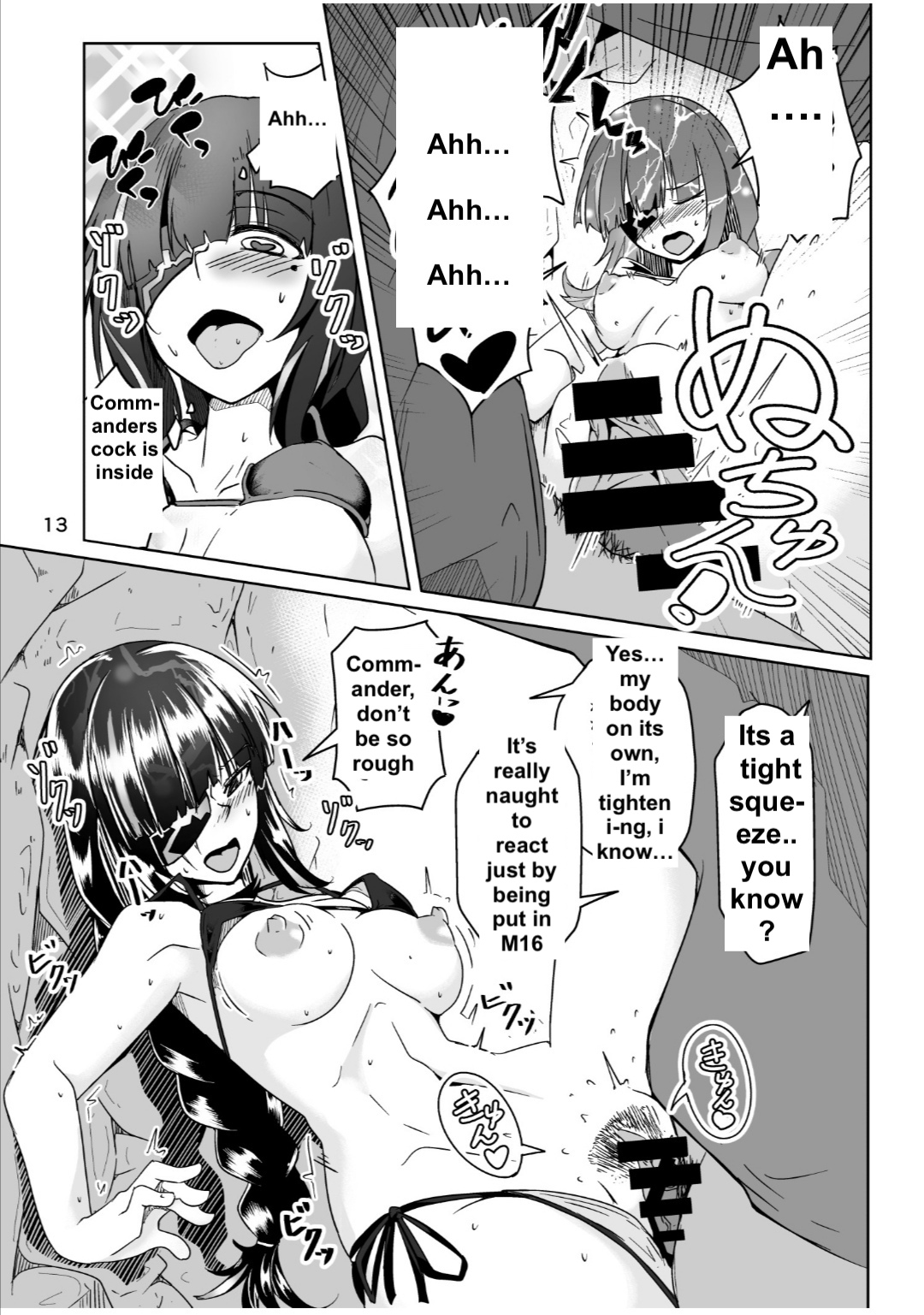 JANE DANIEL 2nd glass page 12 full