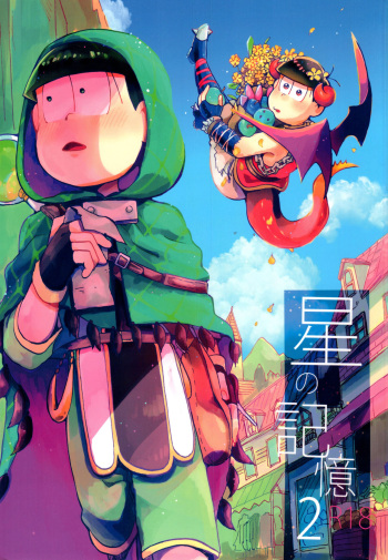 [Oishiimono (Kobutsu)] Hoshi no Kioku 2 (Osomatsu-san) cover