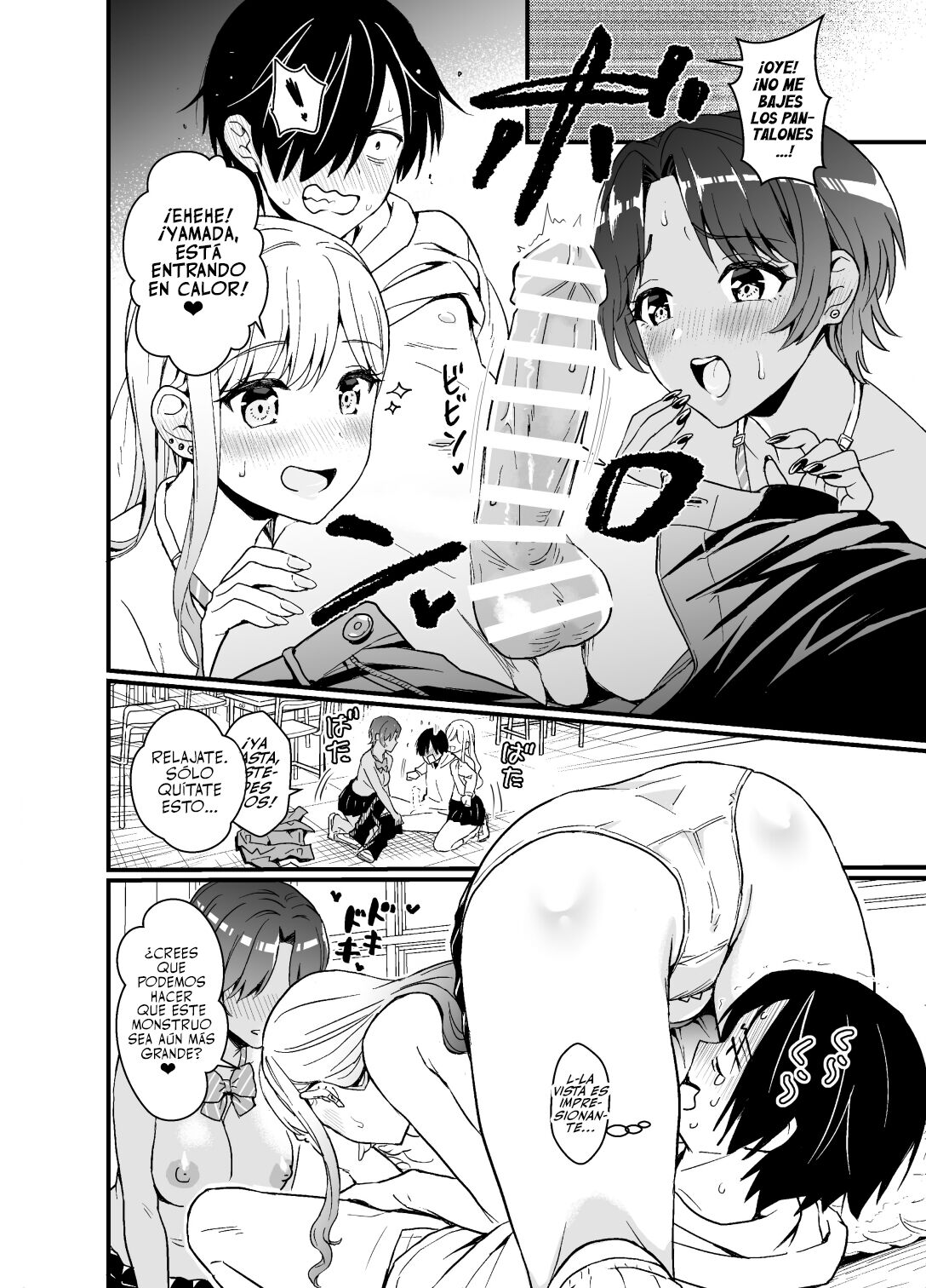 Gal ni Houkago Oppai Sawatte ku? te Sasowareru Hanashi | Aquella vez que un Par de Gyarus me Pidieron que les Tocará las Tetas Después de Clases page 12 full