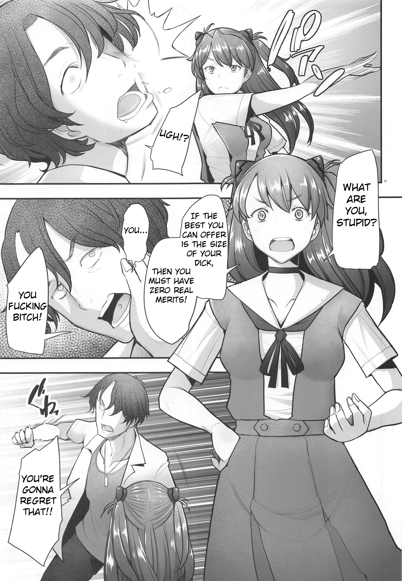 Reincarnation page 8 full