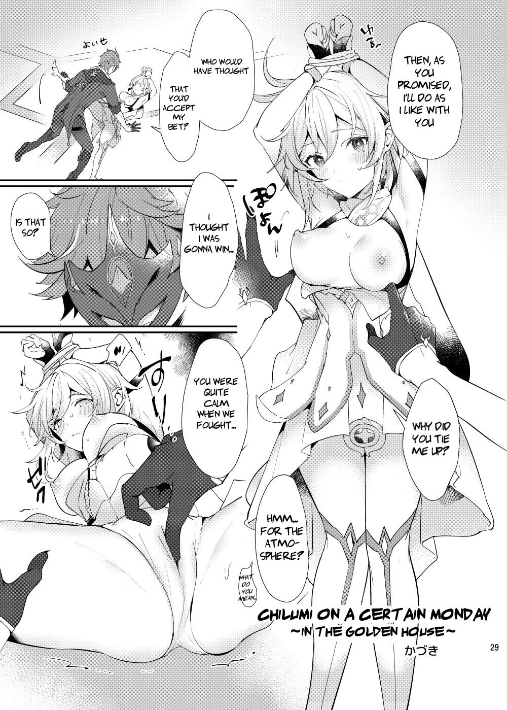 Toaru Getsuyoubi no TaruHotaru ~in Ougonya~ page 2 full