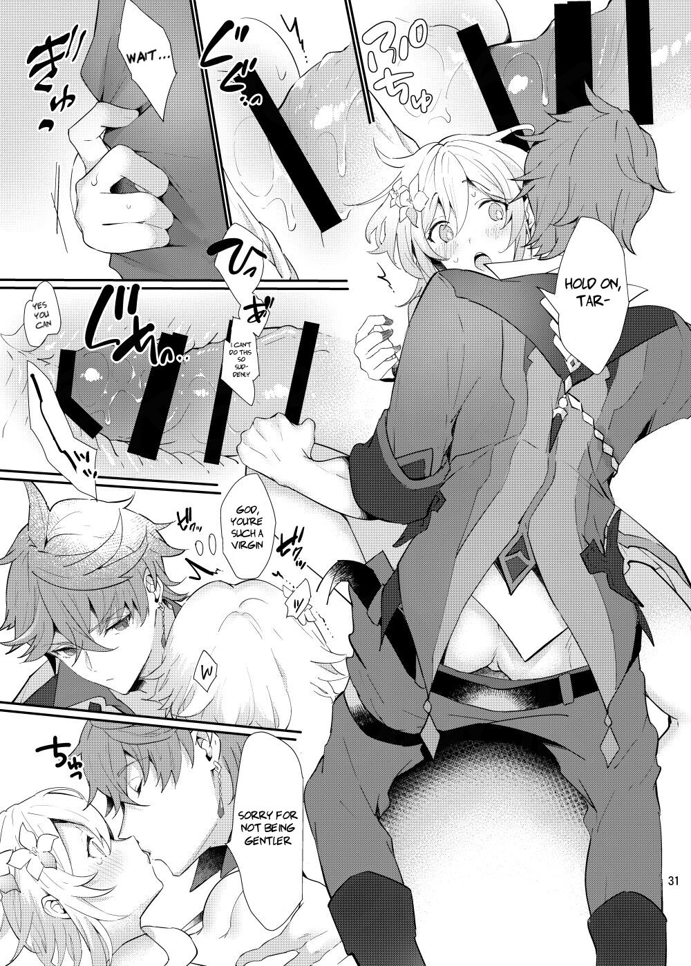 Toaru Getsuyoubi no TaruHotaru ~in Ougonya~ page 4 full