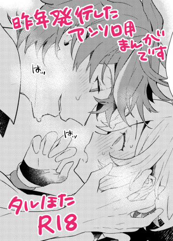 [Kadutikiya (Kaduki)] Toaru Getsuyoubi no TaruHotaru ~in Ougonya~ (Hotaru-chan ga Ecchi na Koto Sareru Hon) (Genshin Impact) [English] [Guy#3142] [Digital] cover