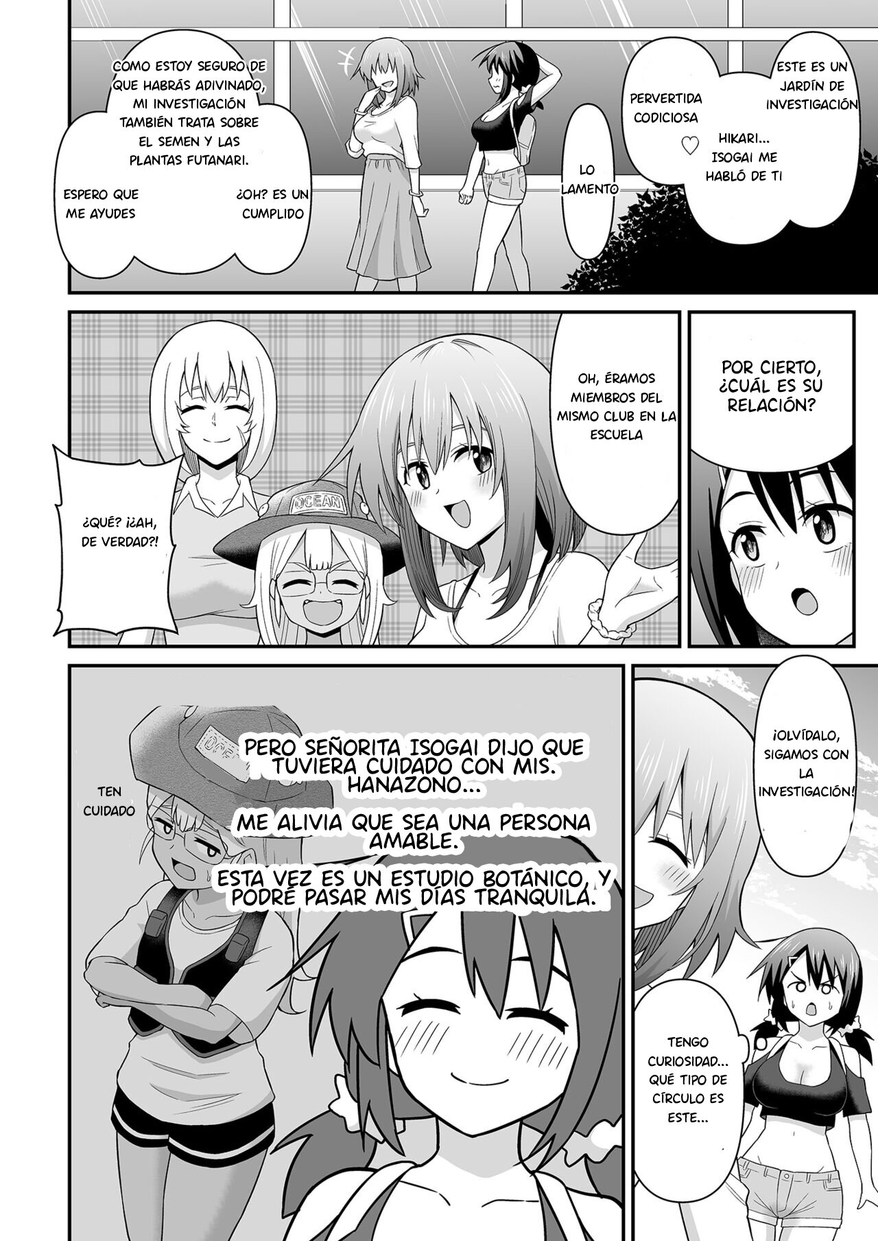 Futanari Maki-chan Shokubutsuen-hen page 3 full