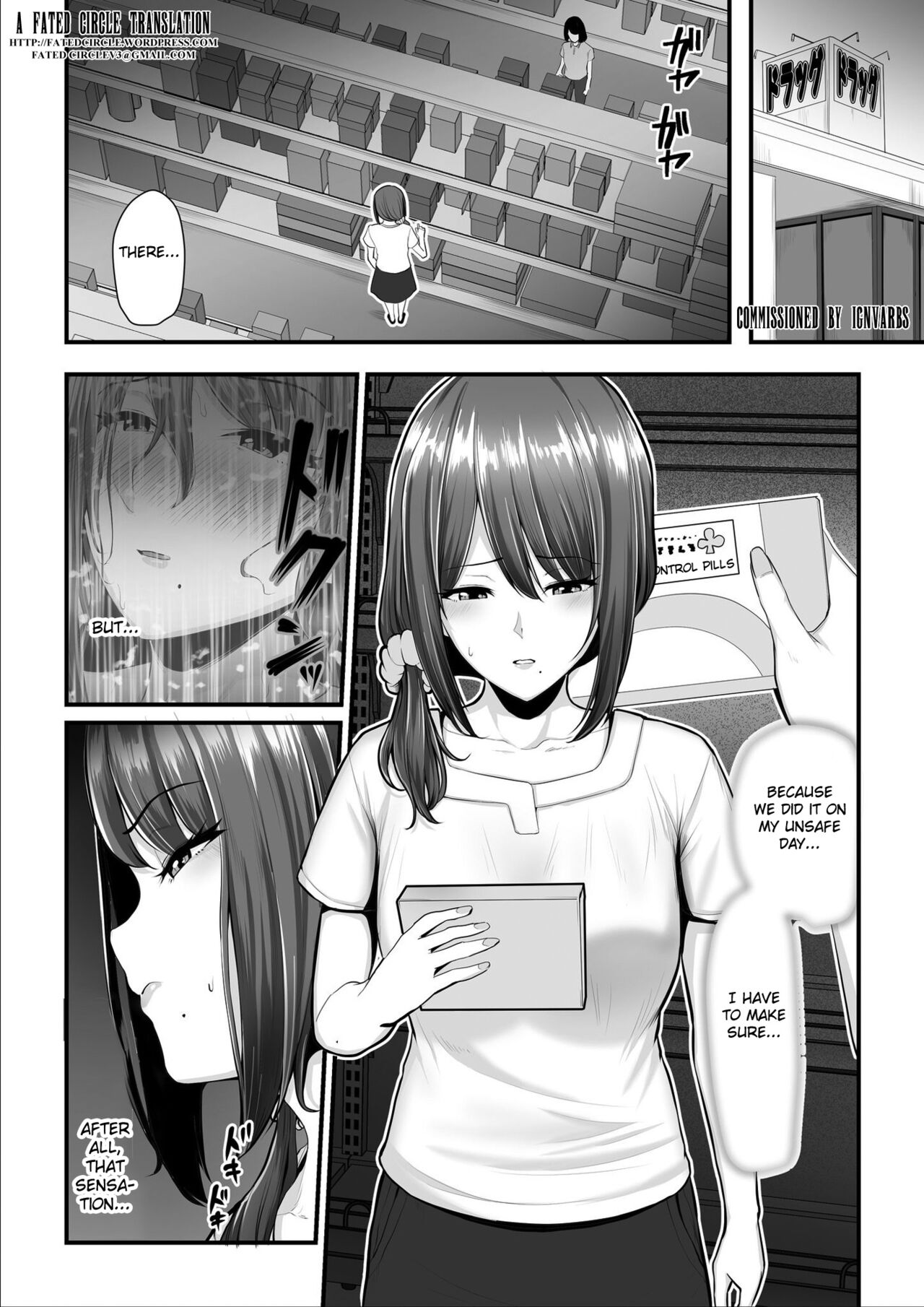 Nureta Ajisai 3 page 3 full