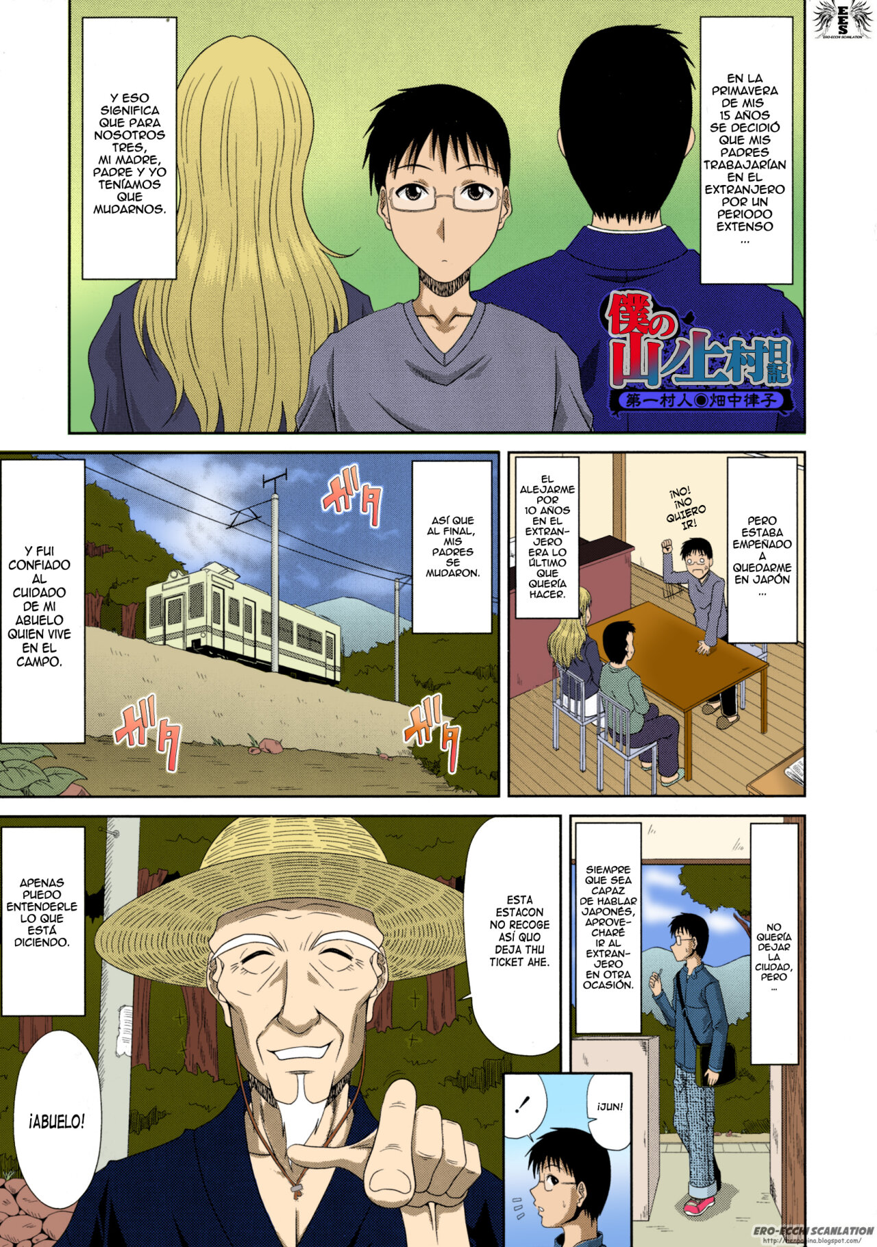 Kai Hiroyuki-Mi Diario De Embarazos En La Aldea De La Montaña 1-11 page 6 full