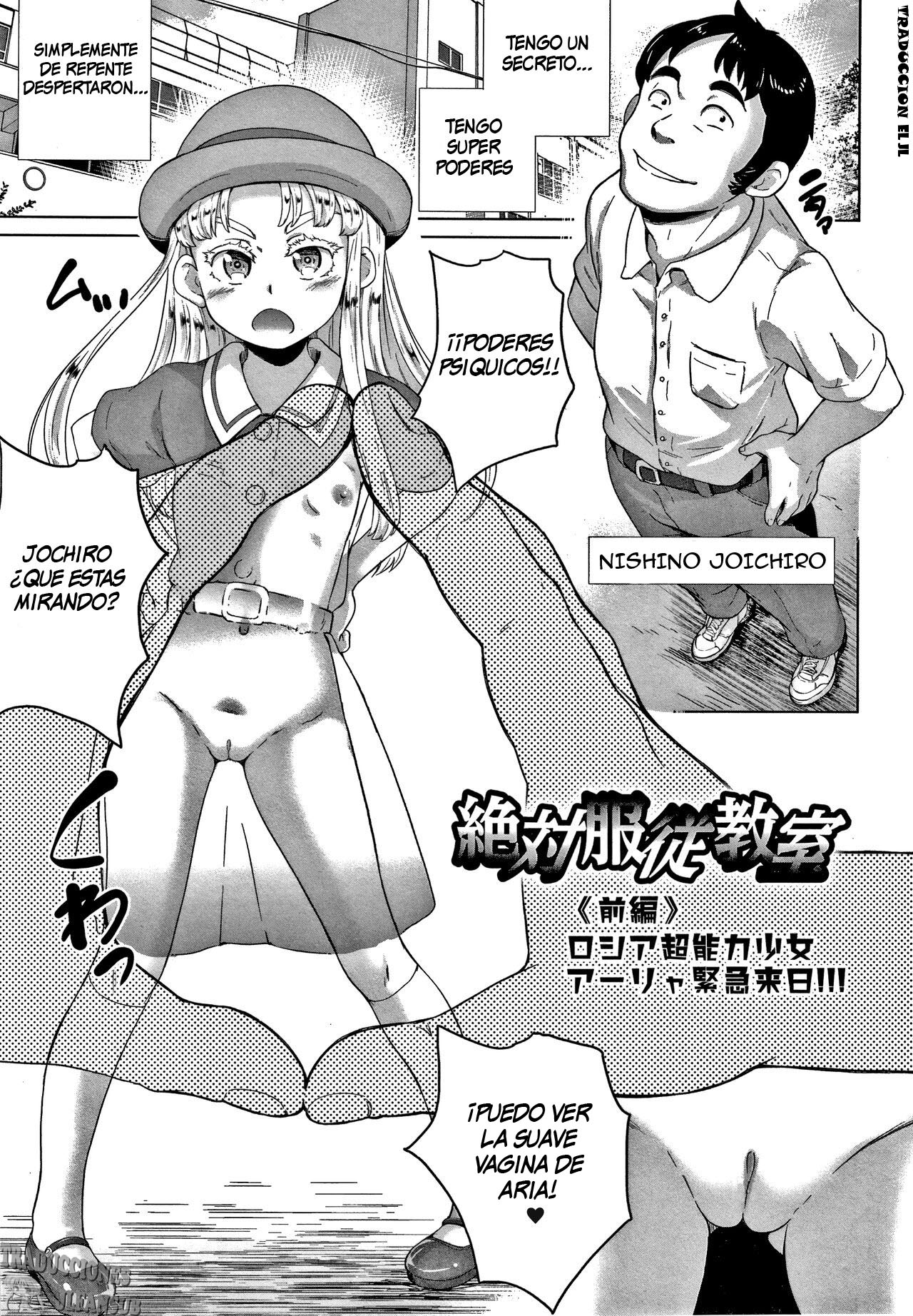 Zettai Fukujuu Kyoushitsu <Zenpen> Russian Chounouryoku Shoujo Aria Kinkyuu Rainichi!!! page 1 full