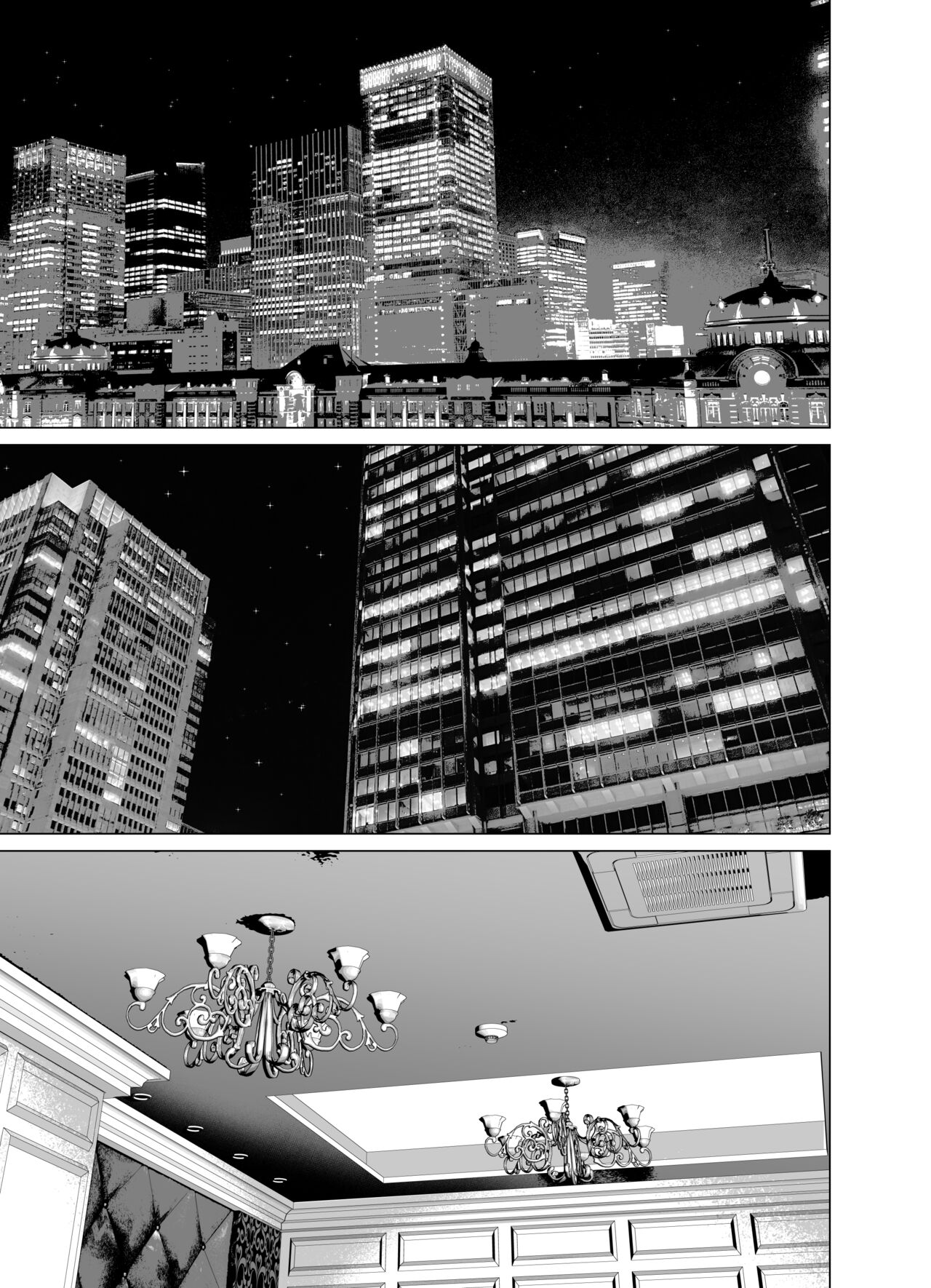 Kendo Girl 10 page 12 full