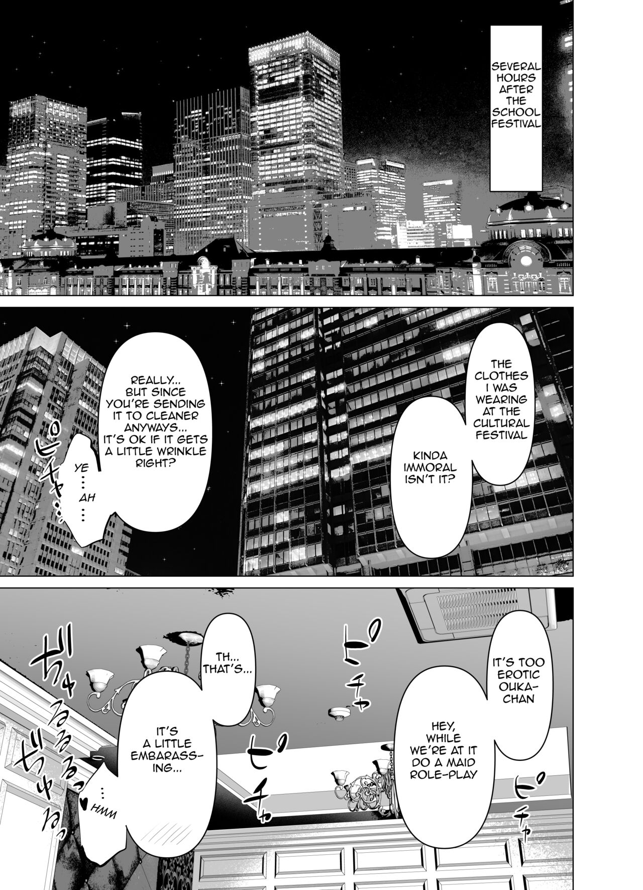 Kendo Girl 10 page 5 full