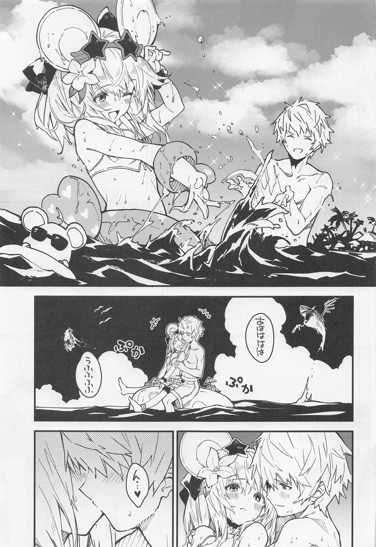 Vikala-chan to Ichaicha Suru Hon 4 Satsume page 4 full